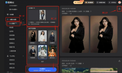 换脸合成更是手艺