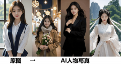 己的社交头像、伴侣圈照片来个大升级吧