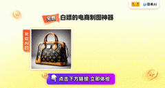 【保举布景】或者【自定义布景】