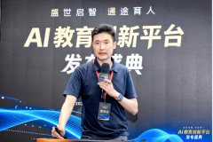 让更多青少年可以或许体进修人工智能