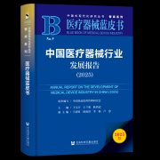 采用人工智能手艺实现其预期医疗用处的医